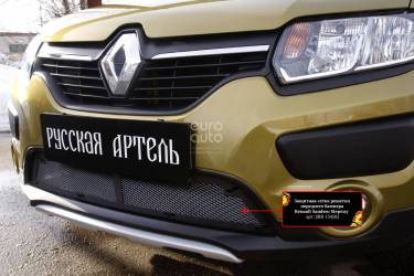 Защитная сетка бампера Sandero Stepway 14- SRR134502