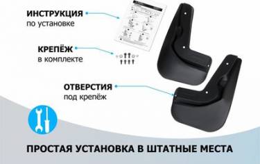 Брызговики JAC JS4 задняя пара 2022-2023 29203002